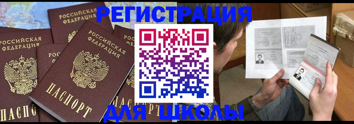 пропишу в квартире в Шадринске